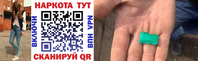 Где продают наркотики Чёрмоз Вейп ТГК Амфетамин Alpha PVP Мефедрон КОКАИН ГАШИШ