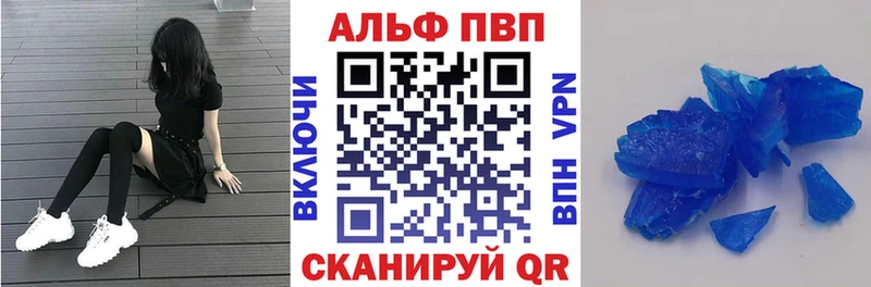 Alpha-PVP СК КРИС Чёрмоз