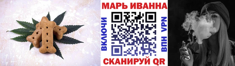 Canna-Cookies конопля  Чёрмоз 