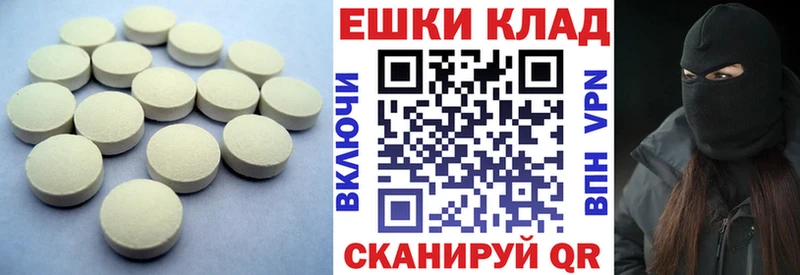 дарнет шоп  Чёрмоз  Экстази диски 
