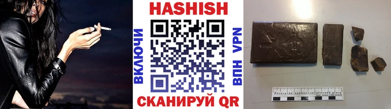 ГАШ VHQ Чёрмоз