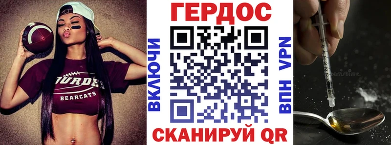 где купить наркоту  Чёрмоз  ГЕРОИН Афган 