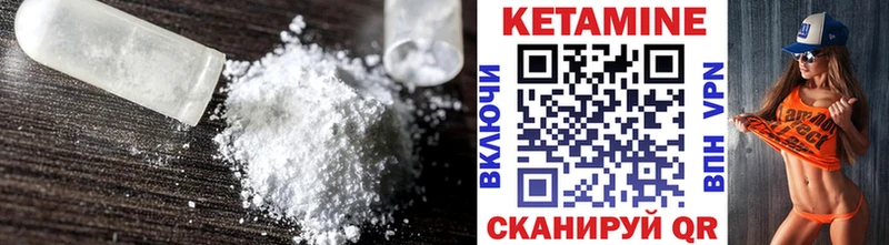 MEGA tor  Чёрмоз  КЕТАМИН VHQ  где купить наркоту 