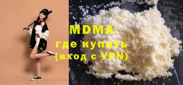 крисы Мегион