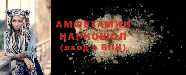 ECSTASY Медногорск