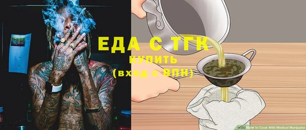 ECSTASY Медногорск
