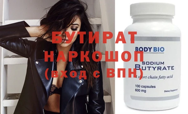 2c-b Медвежьегорск