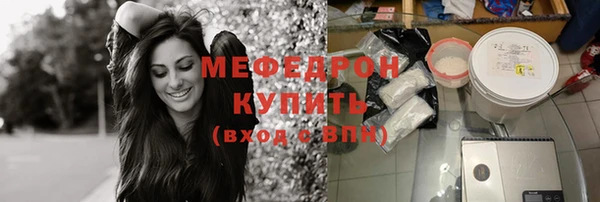 ECSTASY Медногорск