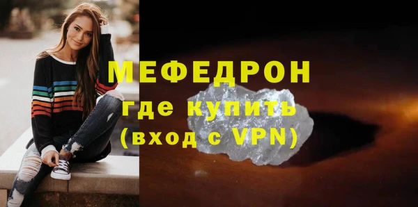 крисы Мегион
