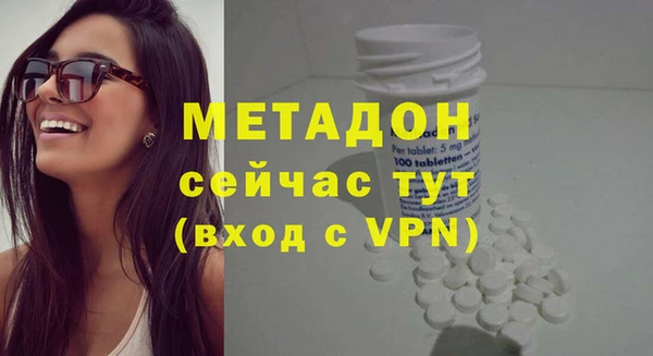 ECSTASY Медногорск