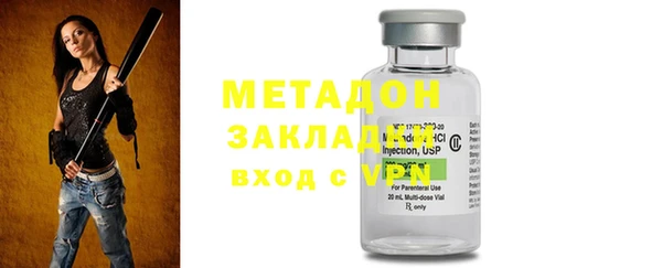 ECSTASY Медногорск