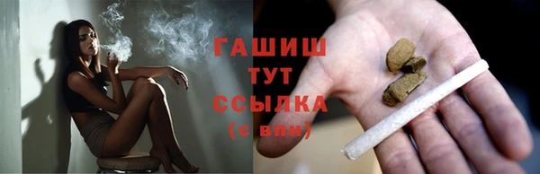 дистиллят марихуана Ачинск