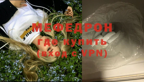 ECSTASY Медногорск