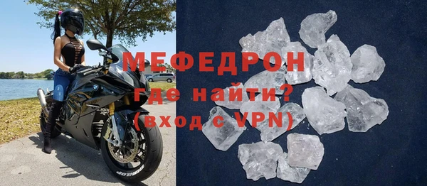 крисы Мегион