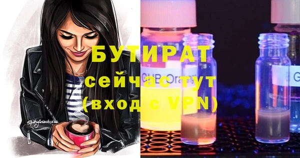 ECSTASY Медногорск