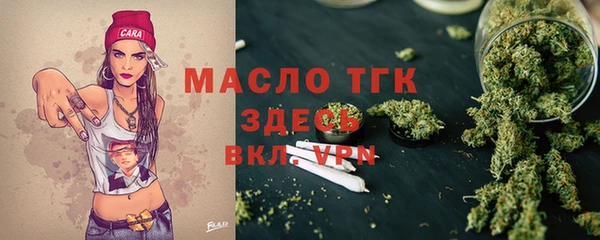 ECSTASY Медногорск