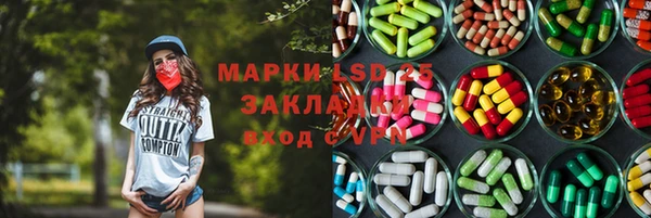 ECSTASY Медногорск