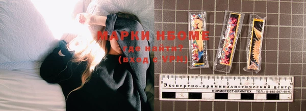ECSTASY Медногорск