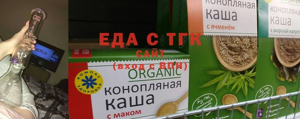ECSTASY Медногорск