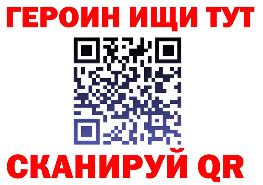 A PVP VHQ ТОР дарк нет OMG Чёрмоз