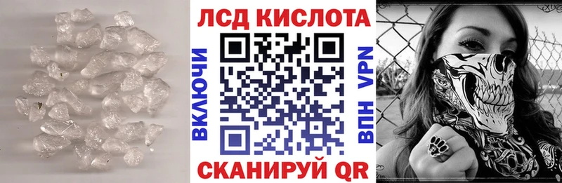 ЛСД экстази ecstasy  Чёрмоз 