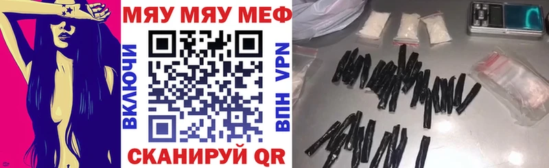 МЕФ VHQ  Чёрмоз 