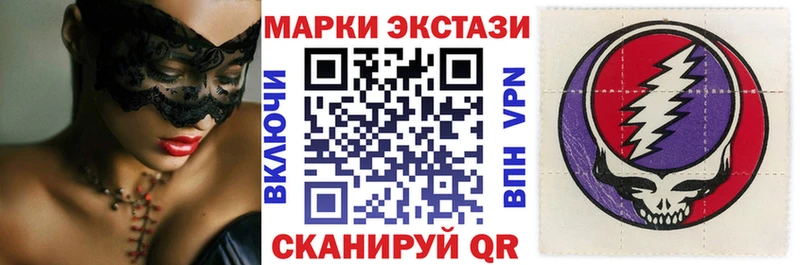 Наркотические марки 1500мкг  Чёрмоз 