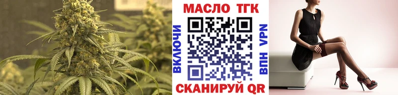 Дистиллят ТГК THC oil  Чёрмоз 